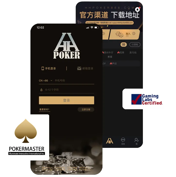 HHpoker俱乐部有哪些